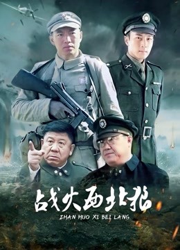 内射大马